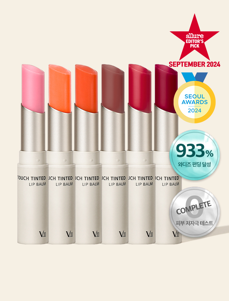 Plumpang Color Lip Balm